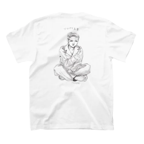 ツッパリ上等 さおり Regular Fit T-Shirt