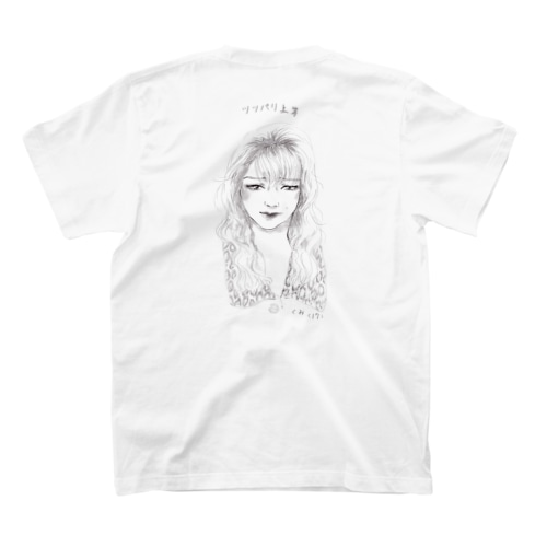 ツッパリ上等 くみ Regular Fit T-Shirt