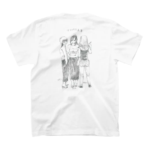 ツッパリ上等 かずこ あけみ ますみ スタンダードTシャツ