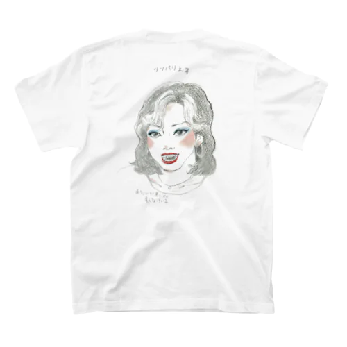 ツッパリ上等 けい子 Regular Fit T-Shirt