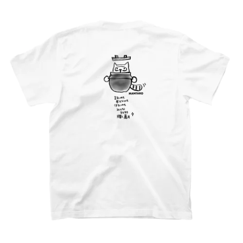 みんなキラキラ Regular Fit T-Shirt