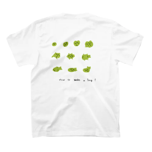 how to make a frog ？ スタンダードTシャツ