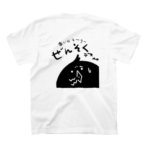 ぜんそくアピール（とり） スタンダードTシャツ