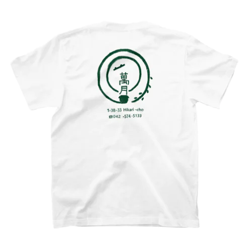 MANGETSU green Regular Fit T-Shirt