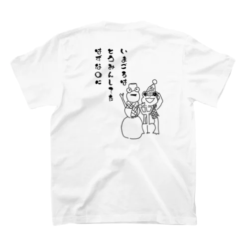 ゆきだるま Regular Fit T-Shirt