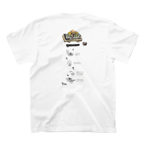 瓦そばの食べ方（ロゴあり）（背面） スタンダードTシャツ