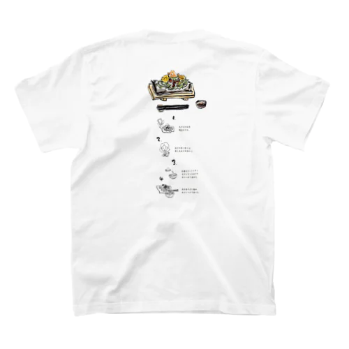 瓦そばの食べ方（ロゴなし）（背面） Regular Fit T-Shirt