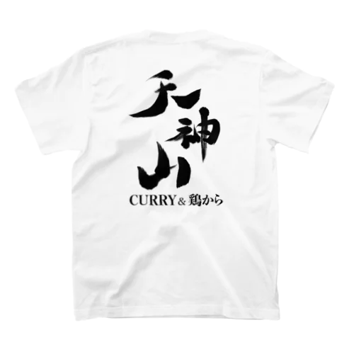 天神山 スタンダードTシャツ