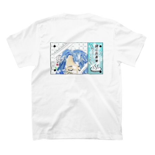 鏡広告 Regular Fit T-Shirt