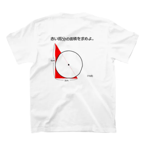 今日のおさらい(算数4) スタンダードTシャツ