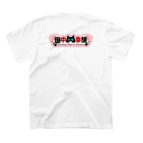 保護猫VTuber こーこロゴアイテム！ Regular Fit T-Shirt