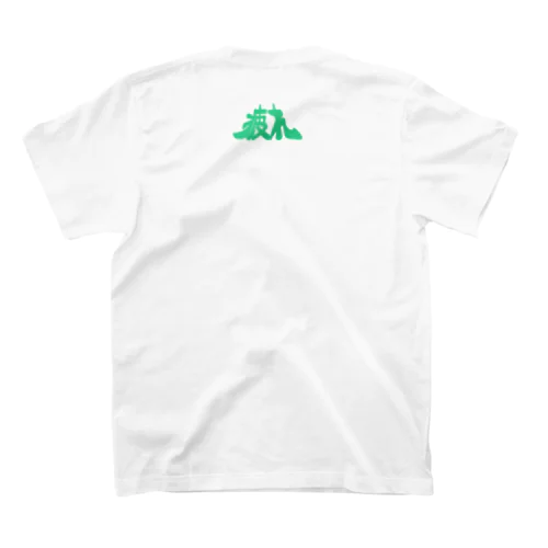 おつかれ(てーしゃつ背面) Regular Fit T-Shirt