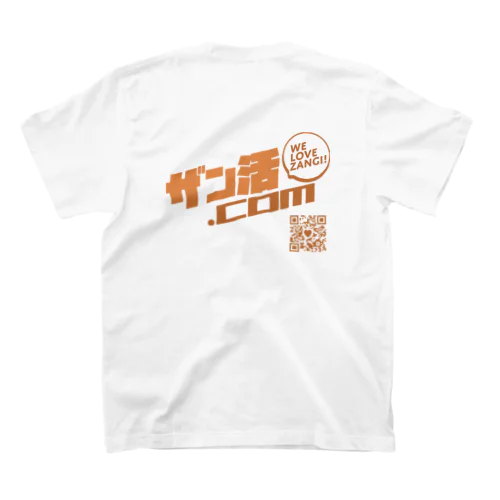 QRコード付きでお買い得！ザン活.com スタンダードTシャツ