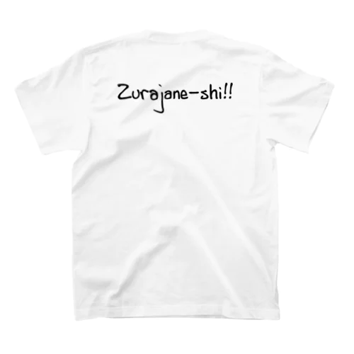 Zurajane-shi!!　B スタンダードTシャツ