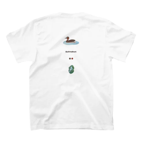カイツブリ 背面 〈滋賀イラスト素材〉 スタンダードTシャツ
