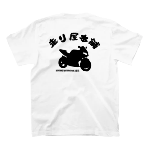 走り屋本舗 スーパースポーツ スタンダードTシャツ