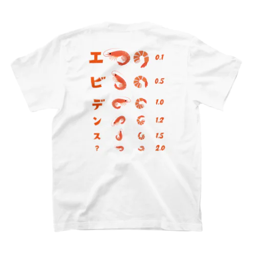 [★バック] エビデンス？【視力検査表パロディ】 Regular Fit T-Shirt