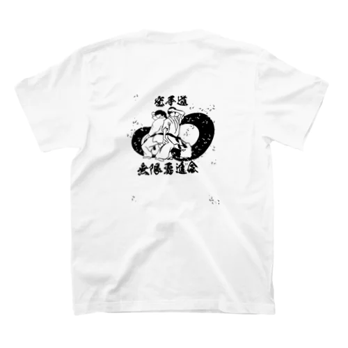Yushinkai 1 Regular Fit T-Shirt