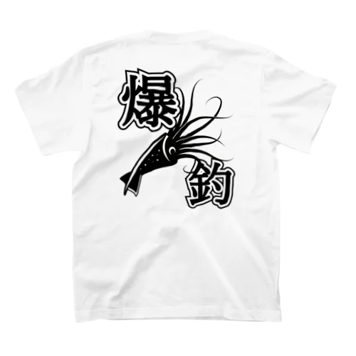 バックプリント　エギング　イカ爆釣 Regular Fit T-Shirt