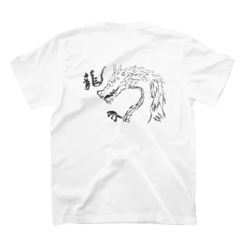 筆絵　龍 スタンダードTシャツ