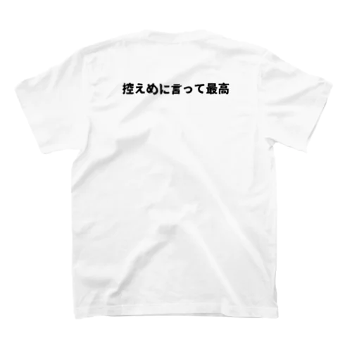 推しは最高 スタンダードTシャツ