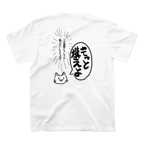 おや？心の声が スタンダードTシャツ