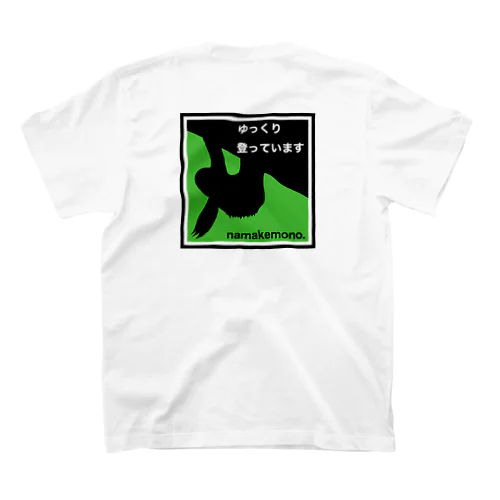 ゆっくりと登っています Regular Fit T-Shirt