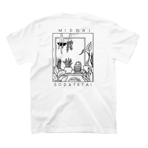 MIDORI SODATETAI-窓辺- スタンダードTシャツ