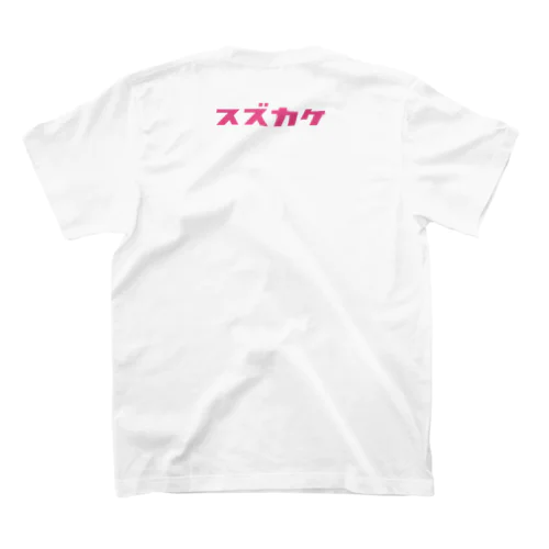 ＜両面＞背中スズカケ　前ジャガー　 スタンダードTシャツ