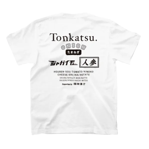 カレーフェスＴシャツ スタンダードTシャツ