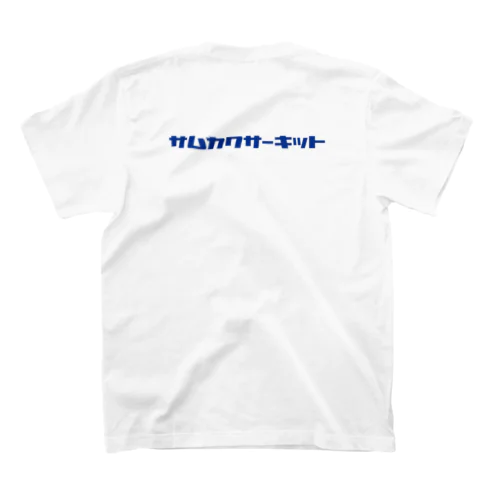 サムカワサーキット Regular Fit T-Shirt