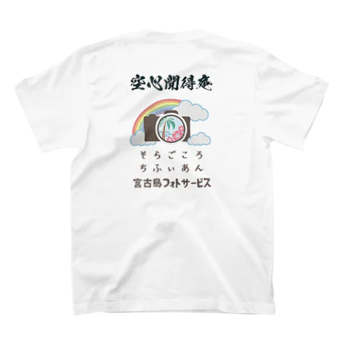 そらごころちふぃあんオリジナルグッズ　自分用 スタンダードTシャツ