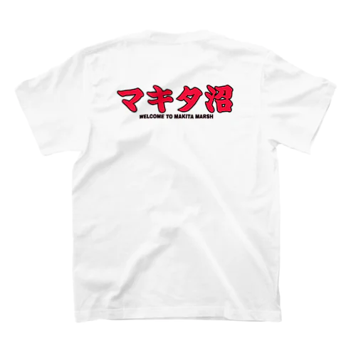 カーペンターマキタ沼Ｔシャツ Regular Fit T-Shirt