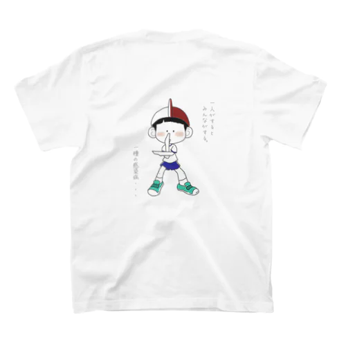 小学生の感染病…… スタンダードTシャツ