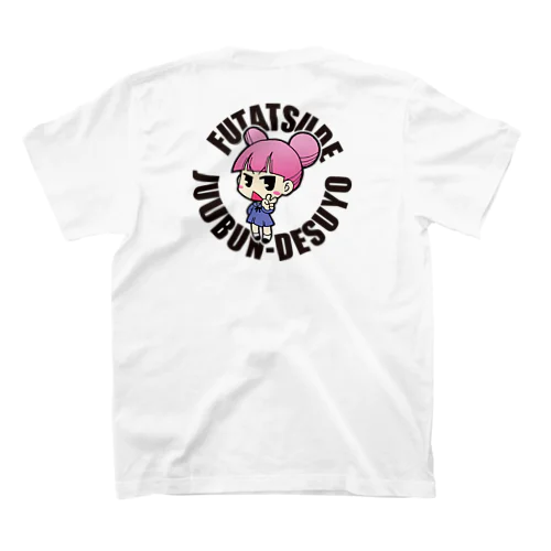 目つきの悪い女の子 Regular Fit T-Shirt