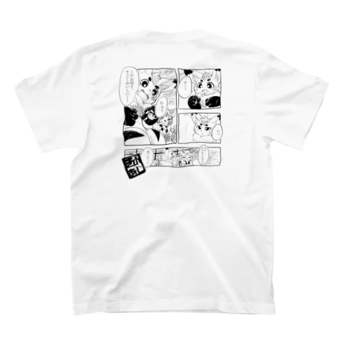 きのあしシャツ_013(背面) Regular Fit T-Shirt