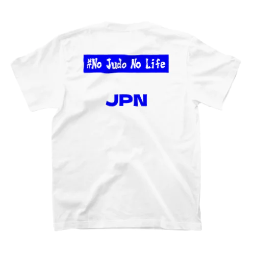 柔道グッズ Regular Fit T-Shirt