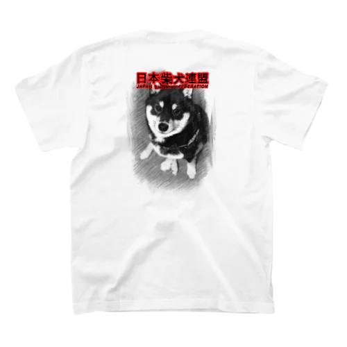 日本柴犬連盟(大納言黒豆) Regular Fit T-Shirt