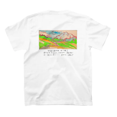 未丈岳からのスケッチ　バックプリントのみ Regular Fit T-Shirt