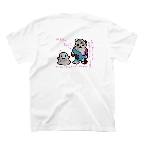 🖼️👨‍🎨326さんコラボIOSTシャツ👕 スタンダードTシャツ