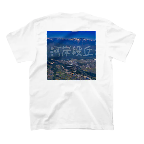 河岸段丘_1（バックプリント） Regular Fit T-Shirt