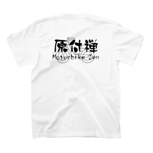 原付禅（MT） スタンダードTシャツ