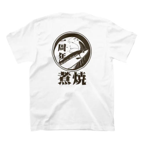 煮る焼く1周年記念Tシャツ・お洒落セピア スタンダードTシャツ