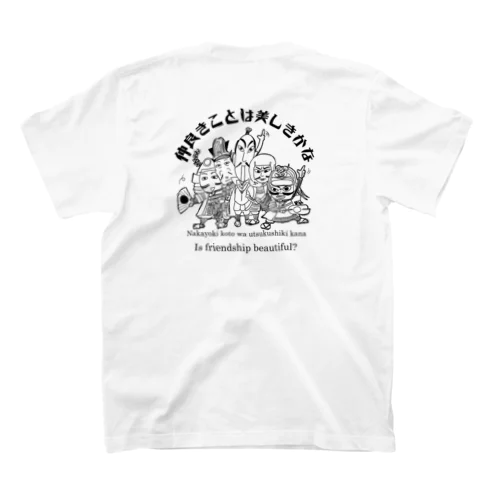 戦国武将　仲良きことはうつくしきかなTシャツ Regular Fit T-Shirt