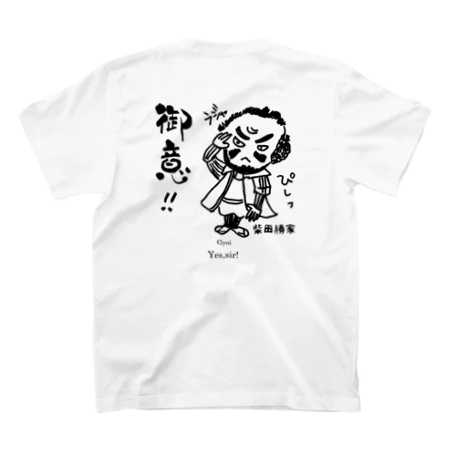 戦国武将　柴田勝家Tシャツ スタンダードTシャツ