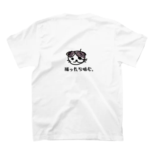 ミルさん「撮ったら噛む。」 スタンダードTシャツ