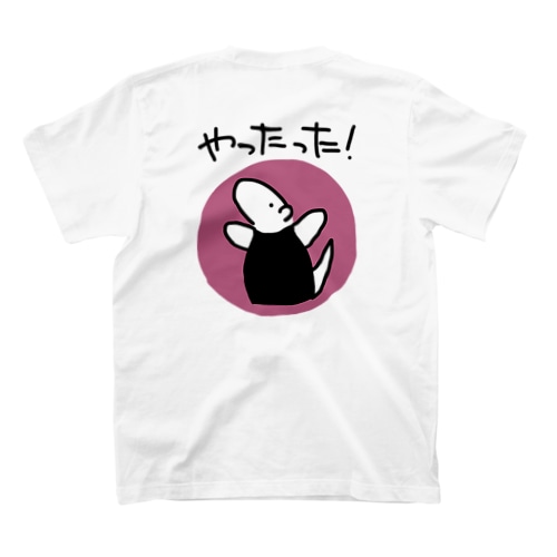 リクエスト品バンザイミナミコアリクイ Regular Fit T-Shirt