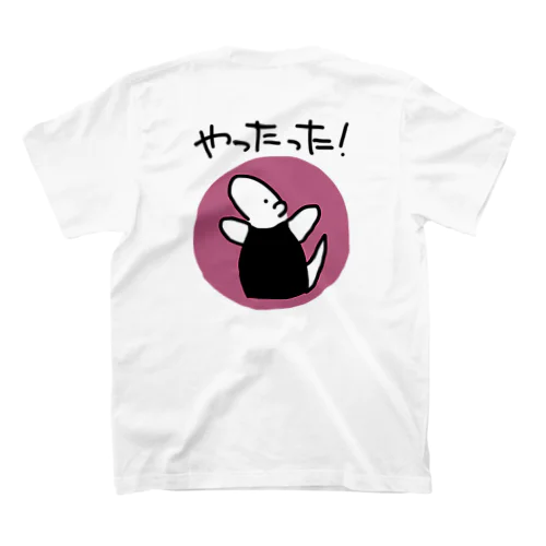 リクエスト品バンザイミナミコアリクイ スタンダードTシャツ