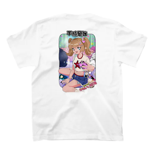 平成★最強 スタンダードTシャツ