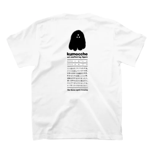 kumocche goods スタンダードTシャツ